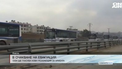 ООН гласува резолюция за кризата в Сирия