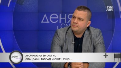 Станислав Балабанов: ИТН е една от малко здравите, силни и монолитни формации