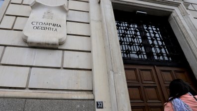 Освободиха петима директори в администрацията на Столичната община