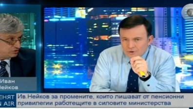 Иван Нейков: Решенията за сектор Сигурност винаги се решават в тесен кръг в МС