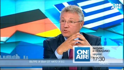 Македония и  националният интерес на България