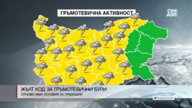 Жълт код за гръмотевични бури за 24 области днес 