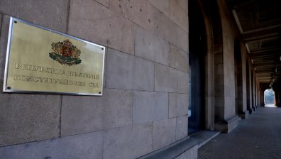 КС допусна за разглеждане жалбата срещу отказа на НС за референдум за еврото