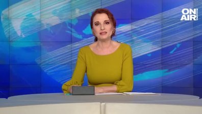 Обедна емисия
