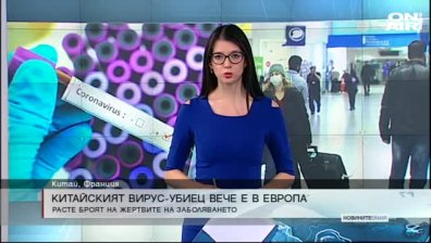 Централна емисия