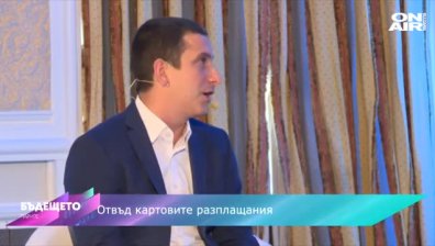Естественото развитие на кредитните карти е да станат дигитални
