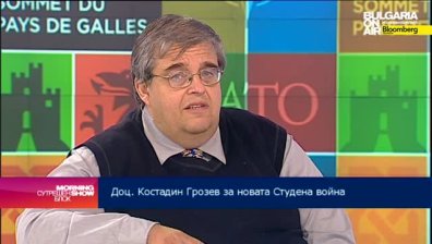 Наблюдаваме нов етап от кризата в Украйна, смята доц. Костадин Грозев