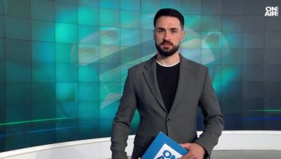 Централна емисия