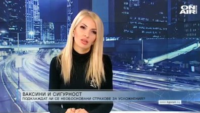 "Денят ON AIR" - 22.01.2021 г. - пълен запис