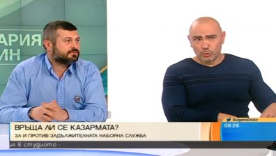 За и против задължителната наборна служба