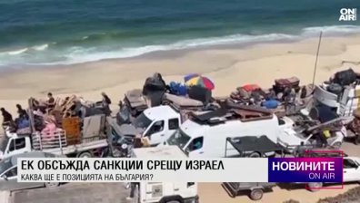 Обедна емисия