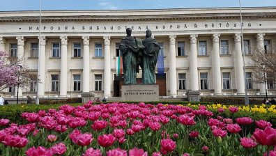 Националната библиотека "Св. св. Кирил и Методий" навършва 140 години!