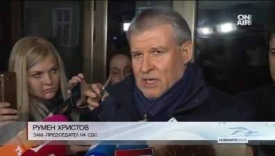 РБ канят ГЕРБ на среща следващата седмица