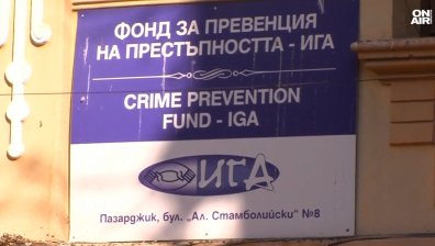 "Аз съм с него заради децата": Тревожен ръст на домашното насилие в Пазарджик
