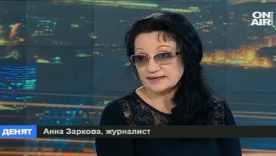 Анна Заркова, журналист: Разузнавателните служби са наясно, че в България има мек режим на сигурност