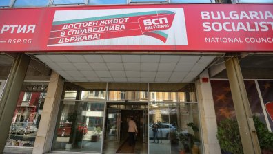 Нови 4 положителни проби за Ковид-19 в БСП
