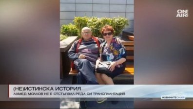 История, която трогна хиляди, се оказа неистинска