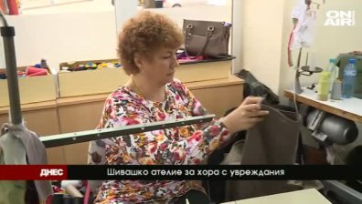 Има ли къде да се трудят хората с увреждания - първата тема в ДНЕС