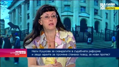 Н. Куцкова: Идеите за правосъдна реформа са недостатъчно радикални