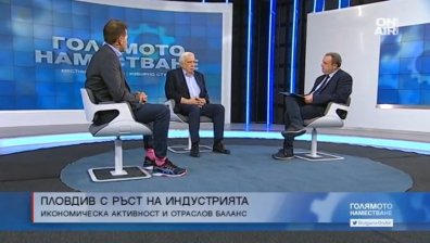 Какво определя разликата в икономическото развитие у нас?