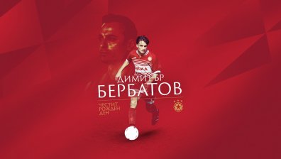 ЦСКА за рожденика Бербатов: Велик и неповторим!