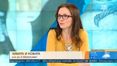Мръсният и студеният въздух влияят на кожата.За какво да внимаваме?