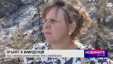 Обедна емисия