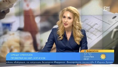 Мария Филипова за еврото: Очакваме недобри практики в заведенията, ще бъдем безкомпромисни