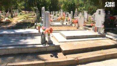 Пещера обяви частично бедствено положение заради наводняване