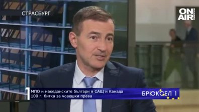 Ковачев: Скопие инвестира финансов ресурс и отвъд океана, а ние нямаме обезпечена стратегия