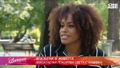 Новата Ивет Лалова - Карин Околие