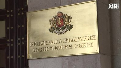 ДСБ: Новите данъчни идеи водят до корупция и бедност