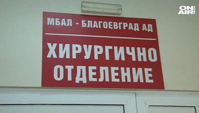 Наръгаха трима младежи в Благоевград пред дискотека