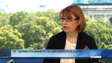 Еднакви ли са здравните права на българите с тези на другите европейци?