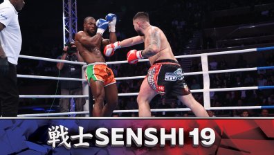 Външният вид лъже: Закръглен румънец победи африканска машина на SENSHI