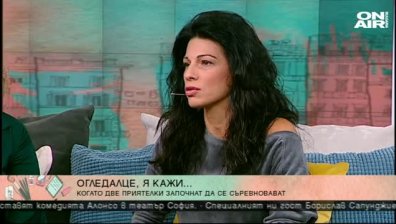 Има ли истинско и вечно приятелство между жените?