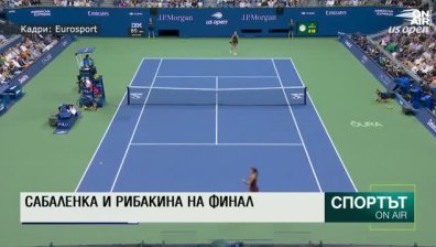 Късна емисия