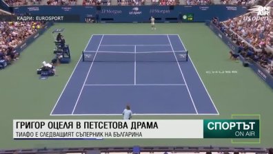 Централна емисия