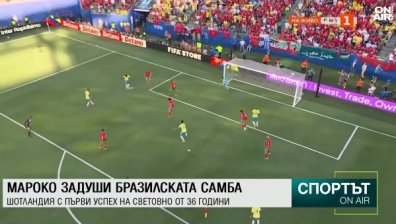Централна емисия