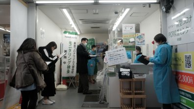 Япония удължава с три седмици Ковид ограниченията в 13 района