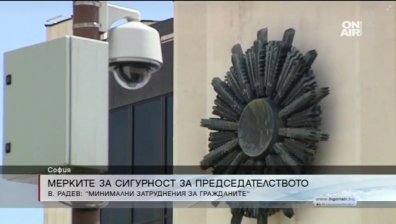 Ограничения за столичани покрай европредседателството