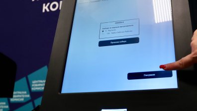 ДПС сезира международни институции за полицейски натиск преди изборите
