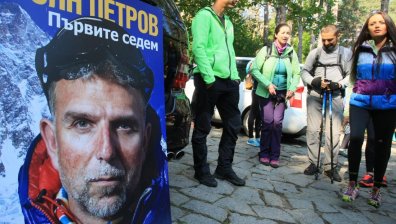 Организират скоростно изкачване на Копитото в памет на Боян Петров