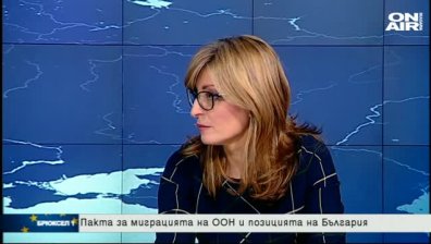 Екатерина Захариева: Не виждам смисъл ДАБЧ да съществува в този ѝ вид