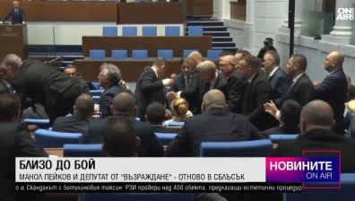 Късна емисия
