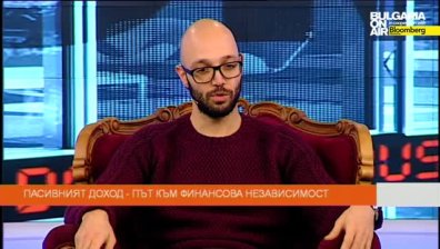 Пасивният доход - път към финансова независимост