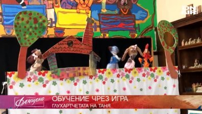 Изкуството и децата
