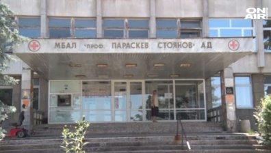 Ловешките медици на протест заради неизплатени заплати