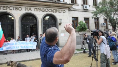 Протестиращи блокираха правосъдното министерство, хвърляха яйца