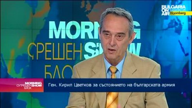 Ген. К. Цветков: Парите за отбрана не са увеличавани през последните 7 години